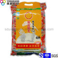 Kundenspezifisches Reis-Plastikpaket